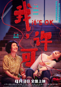 舞蹈室的呻吟h